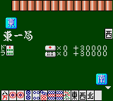 Скриншот игры Taisen Mahjong HaoPai